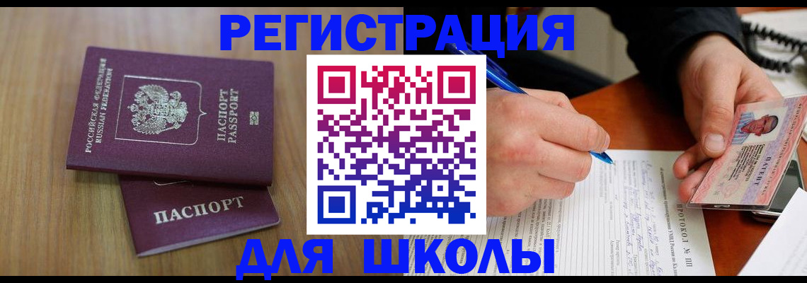 пропишу в квартире в Аксае