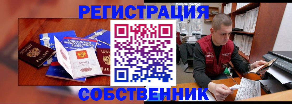 форма 3 в Аксае