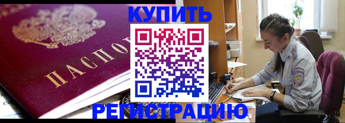 регистрация для школы в Аксае